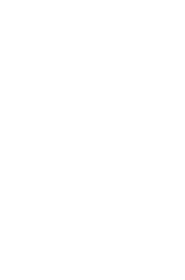دبیرخانه هیات امناء